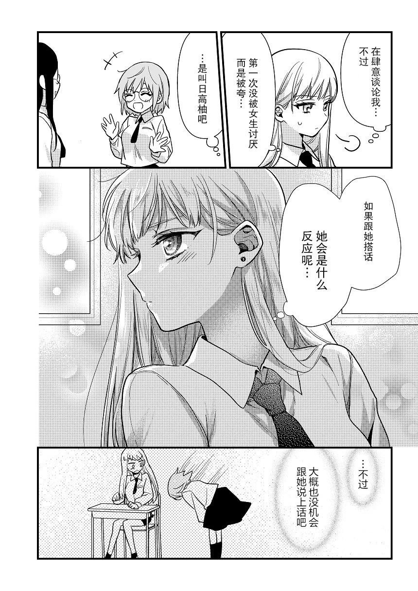 短篇01
