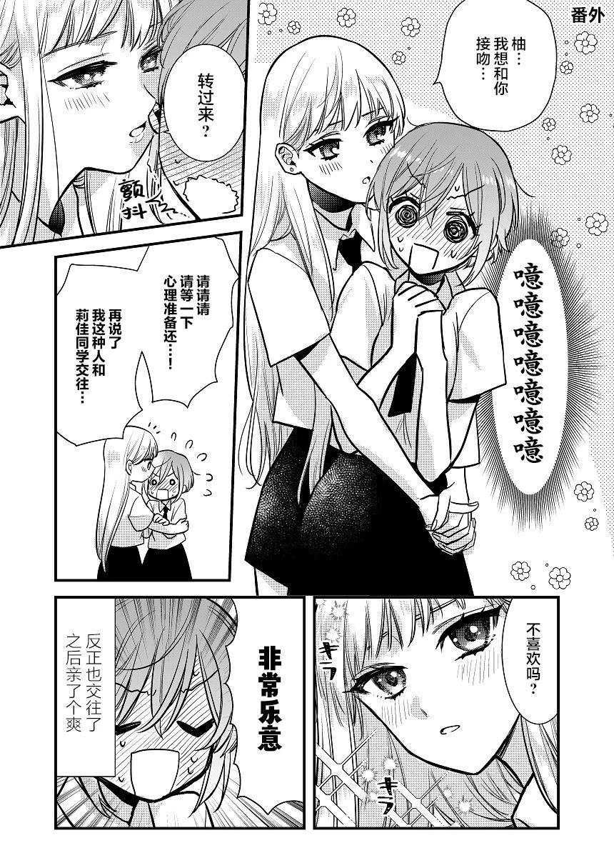 短篇01
