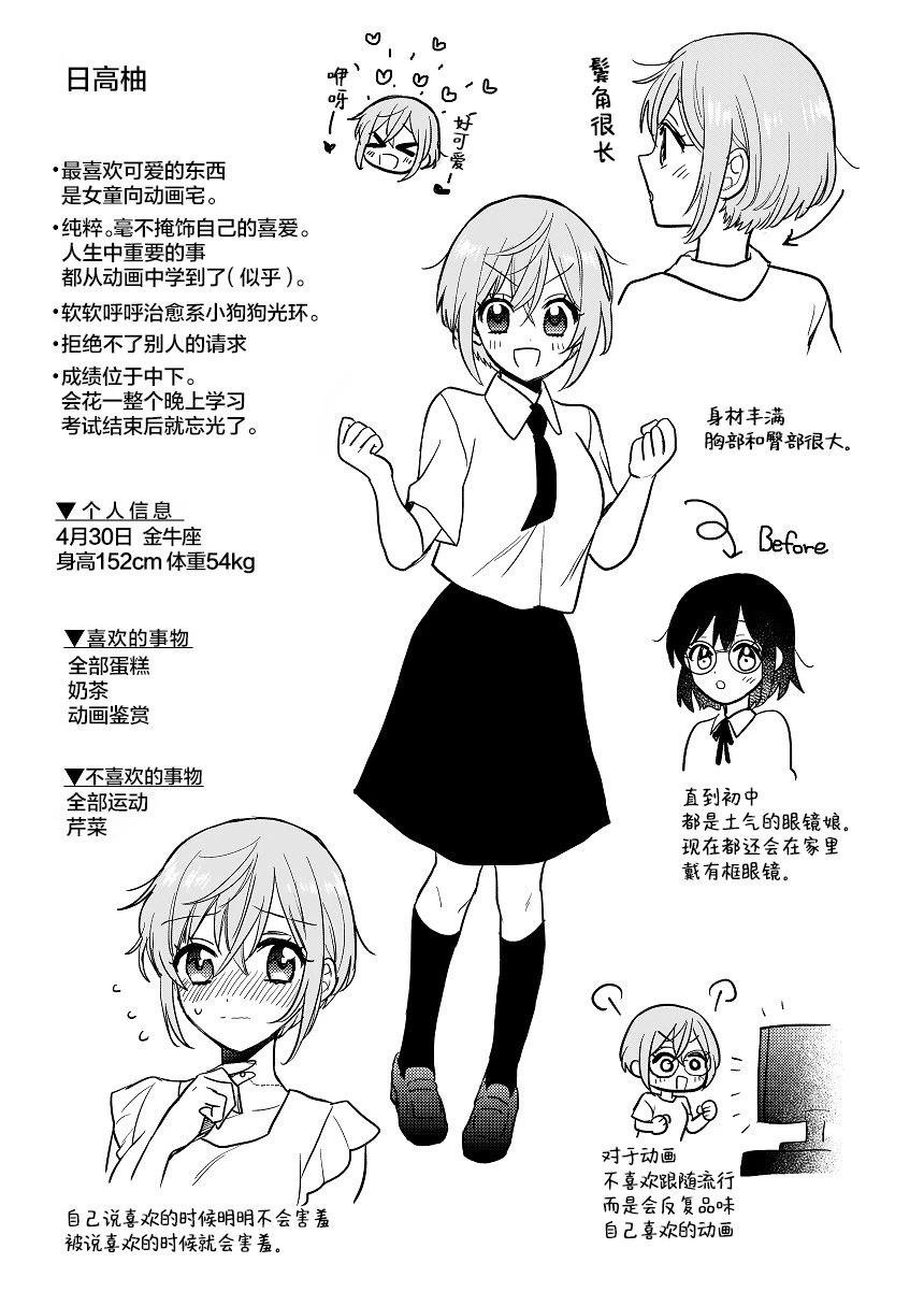 短篇01