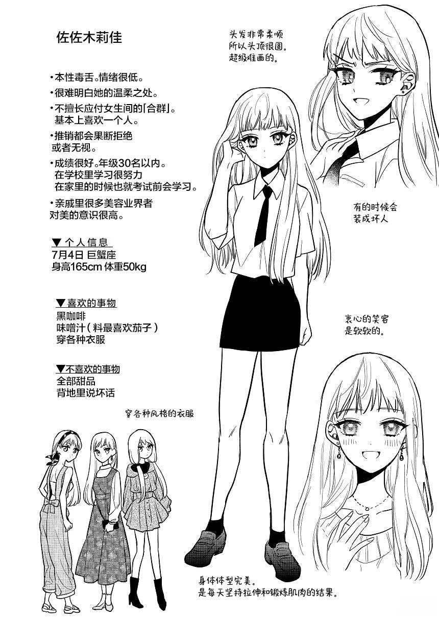 短篇01