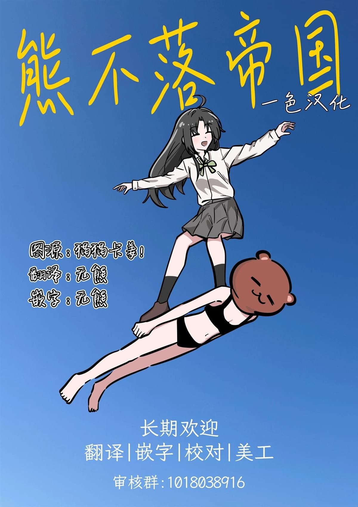 第10话