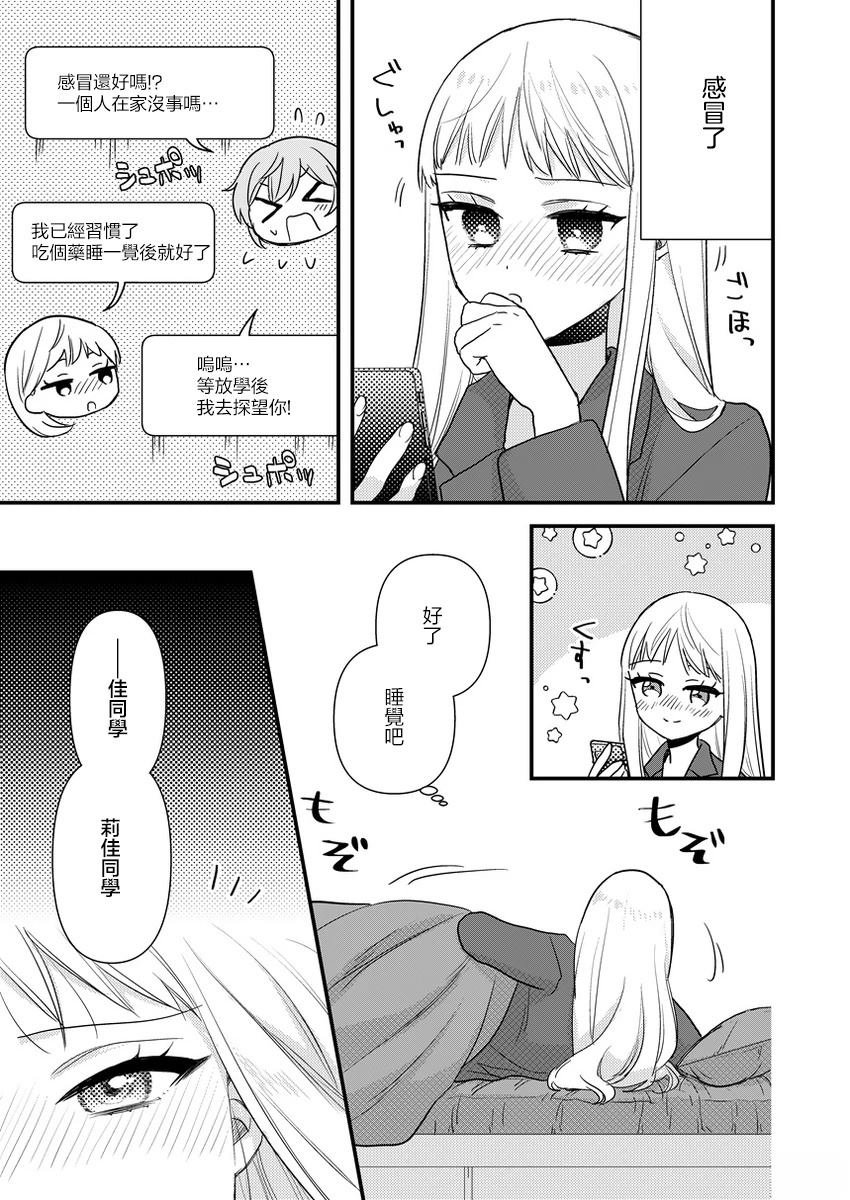 番外01