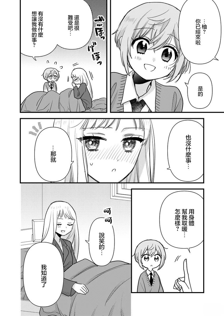 番外01