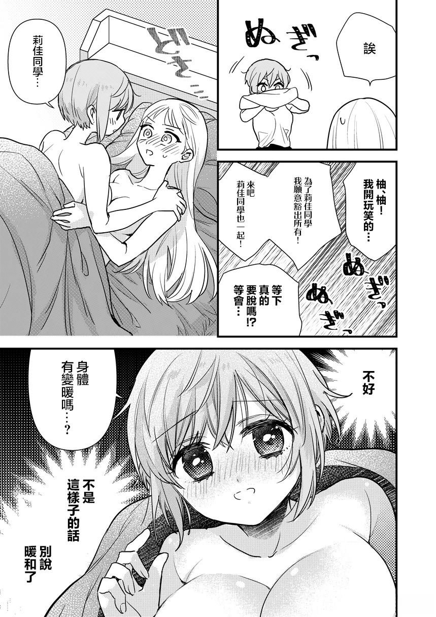 番外01