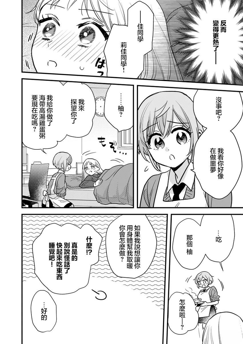 番外01
