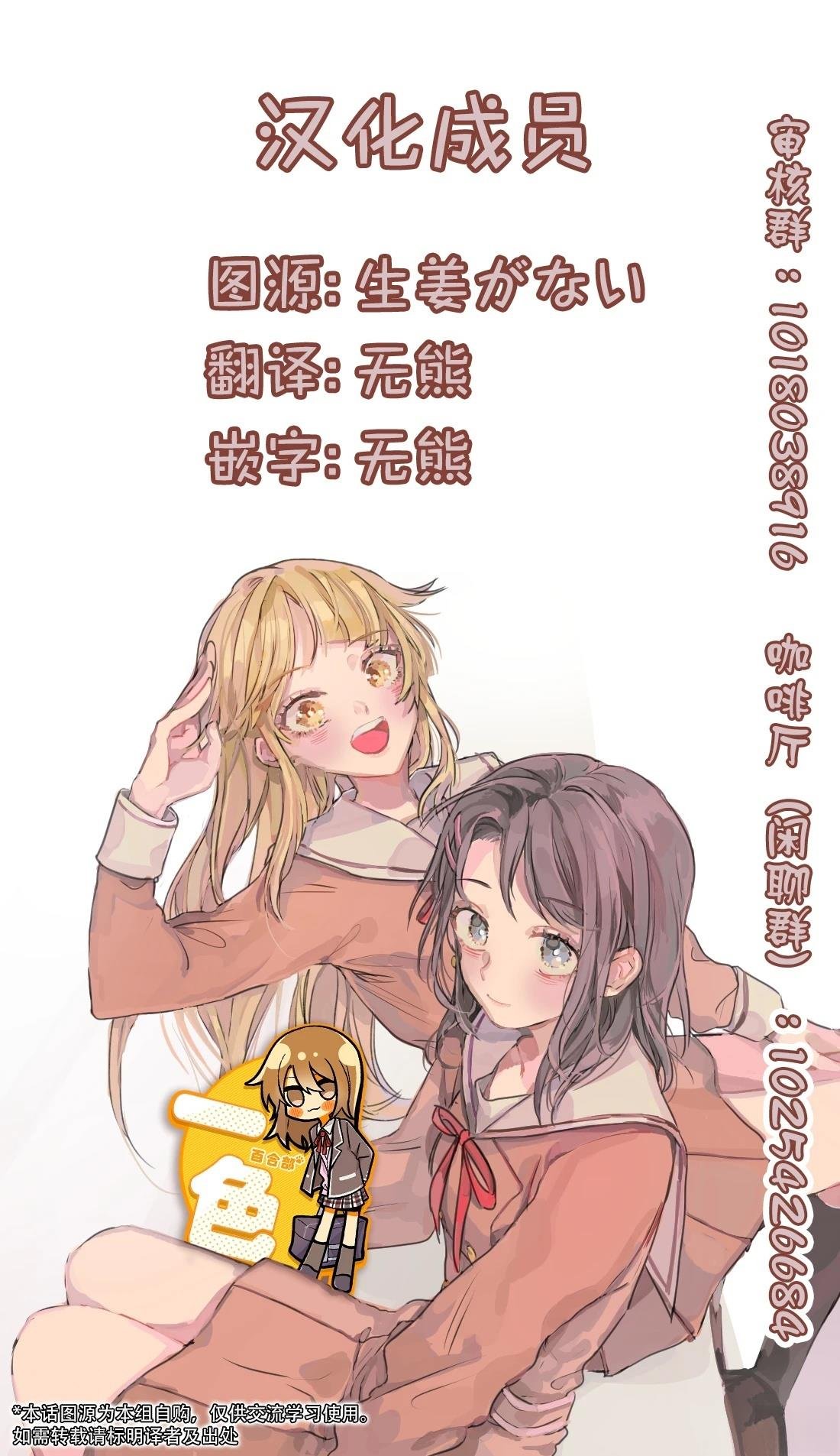 番外01