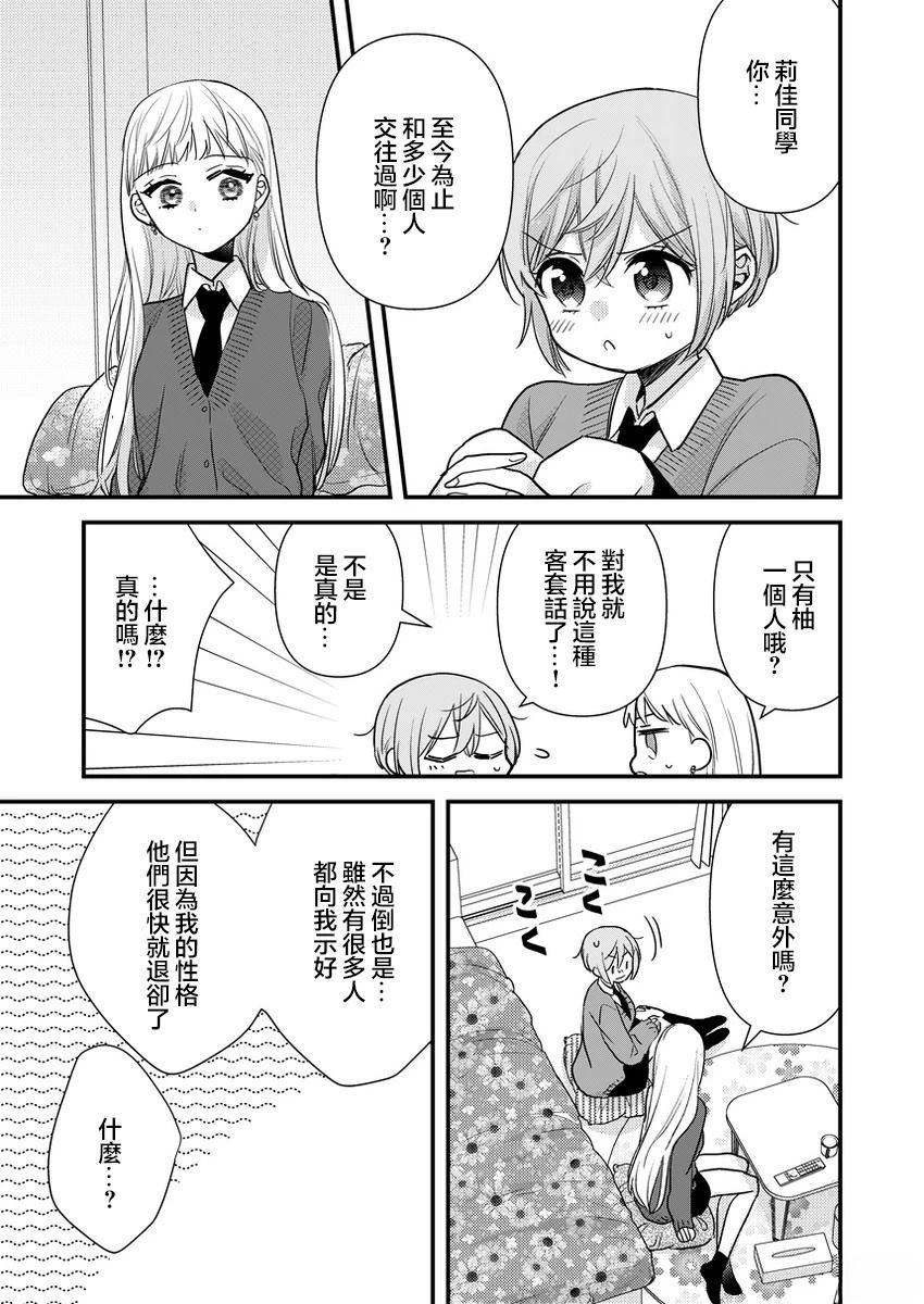 番外02