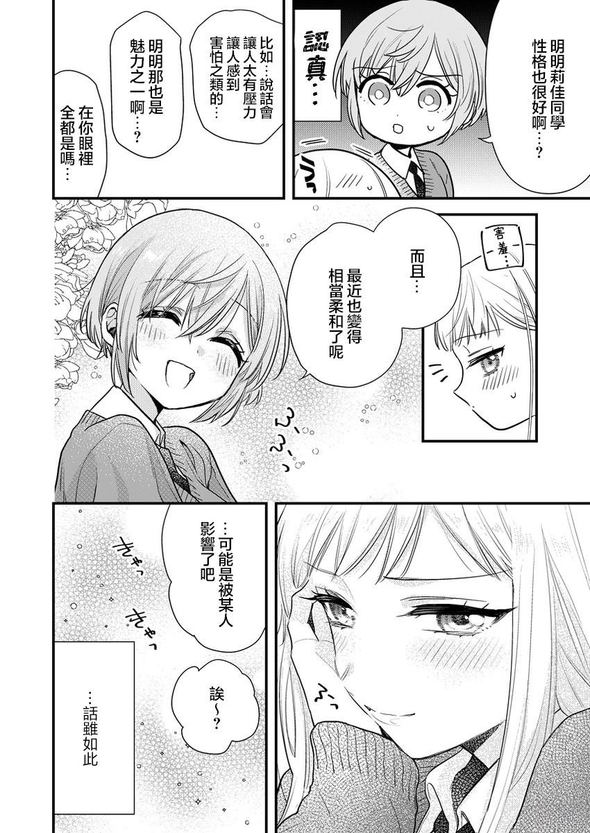 番外02