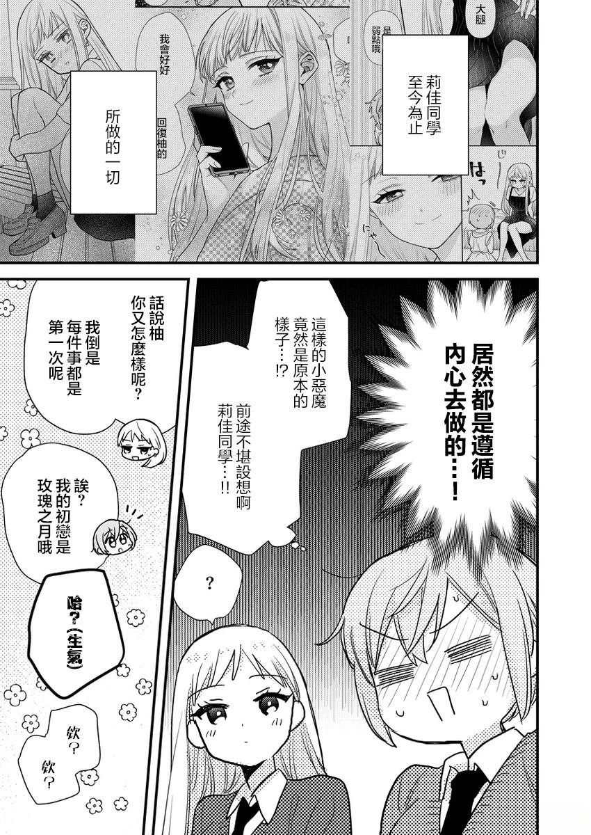 番外02