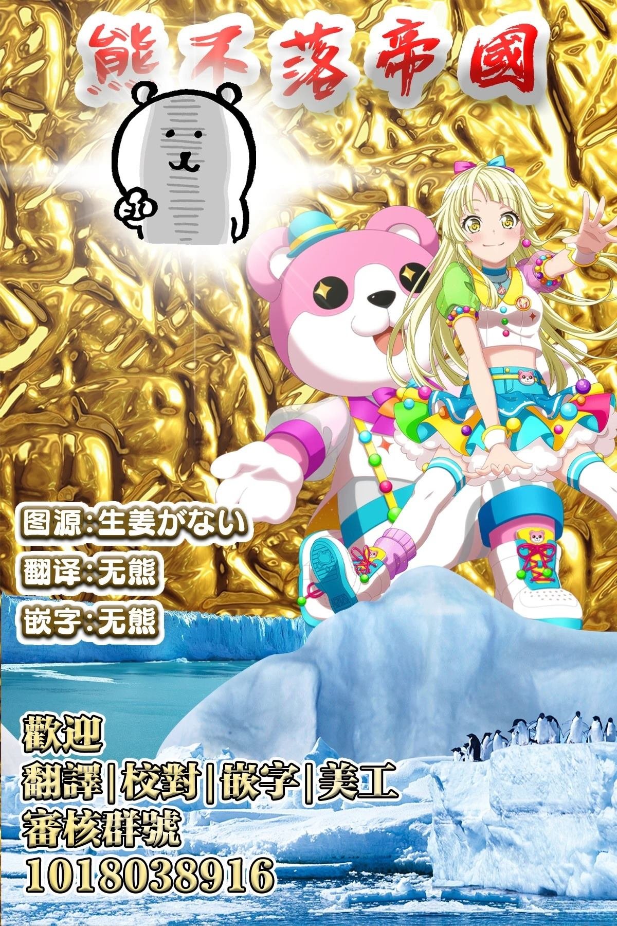 番外02