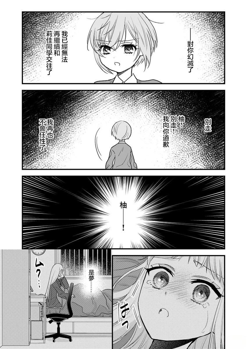 番外03