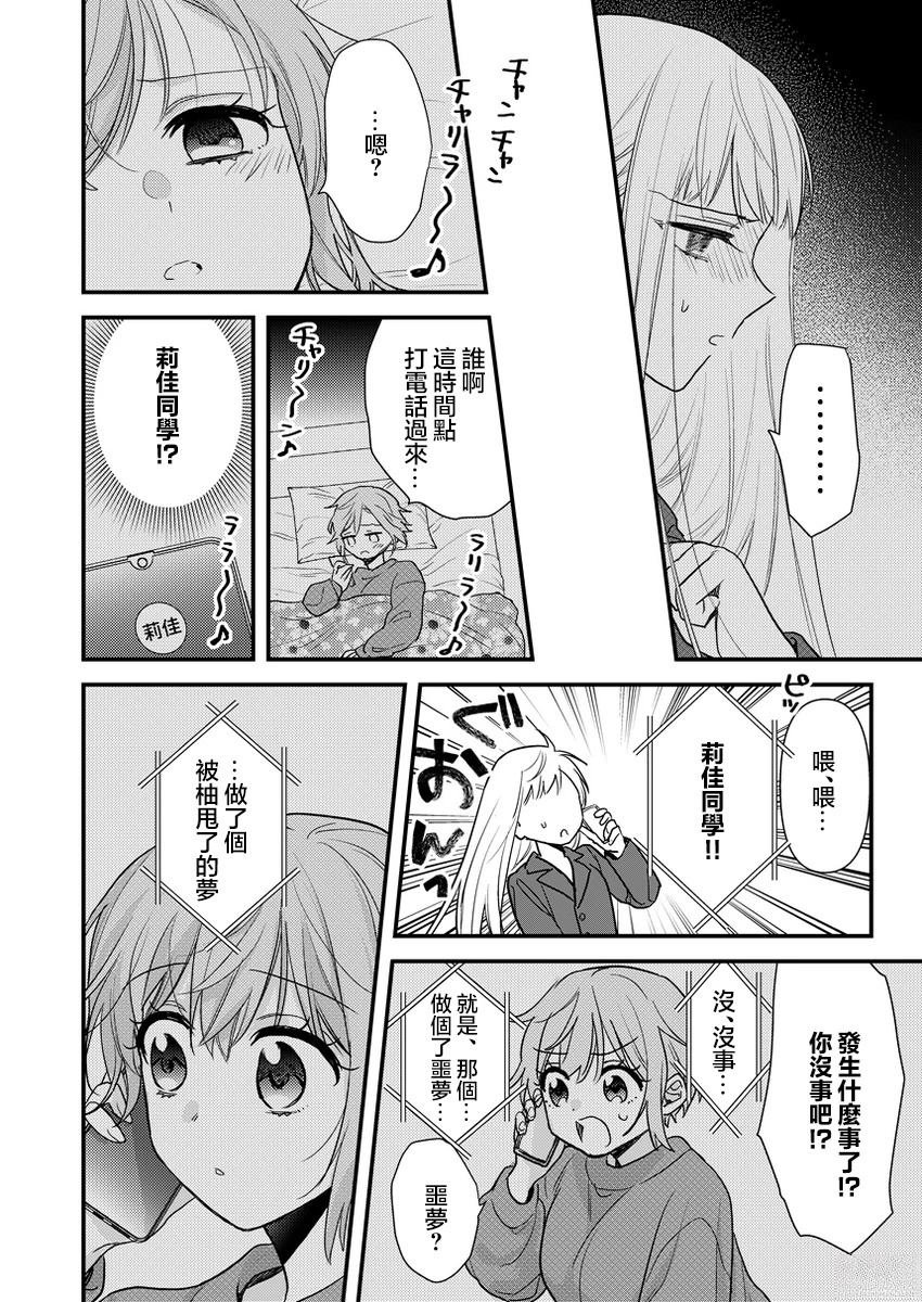 番外03