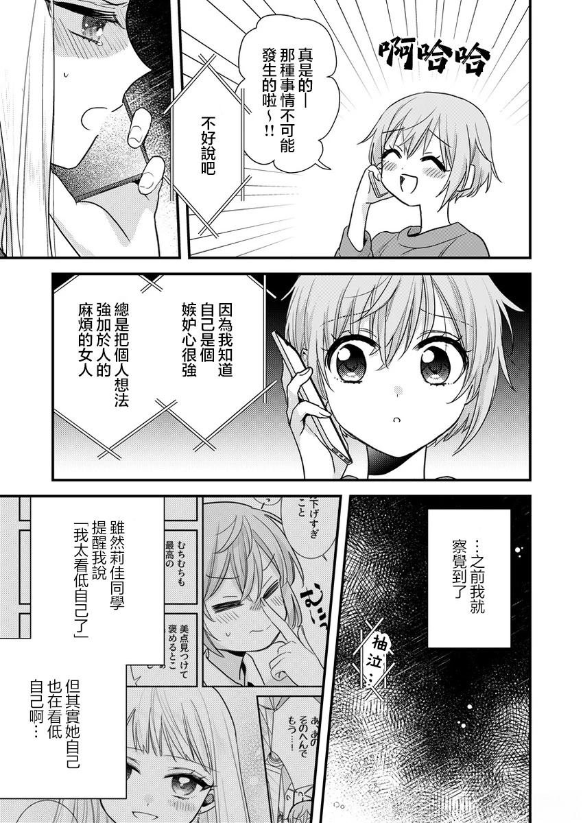 番外03