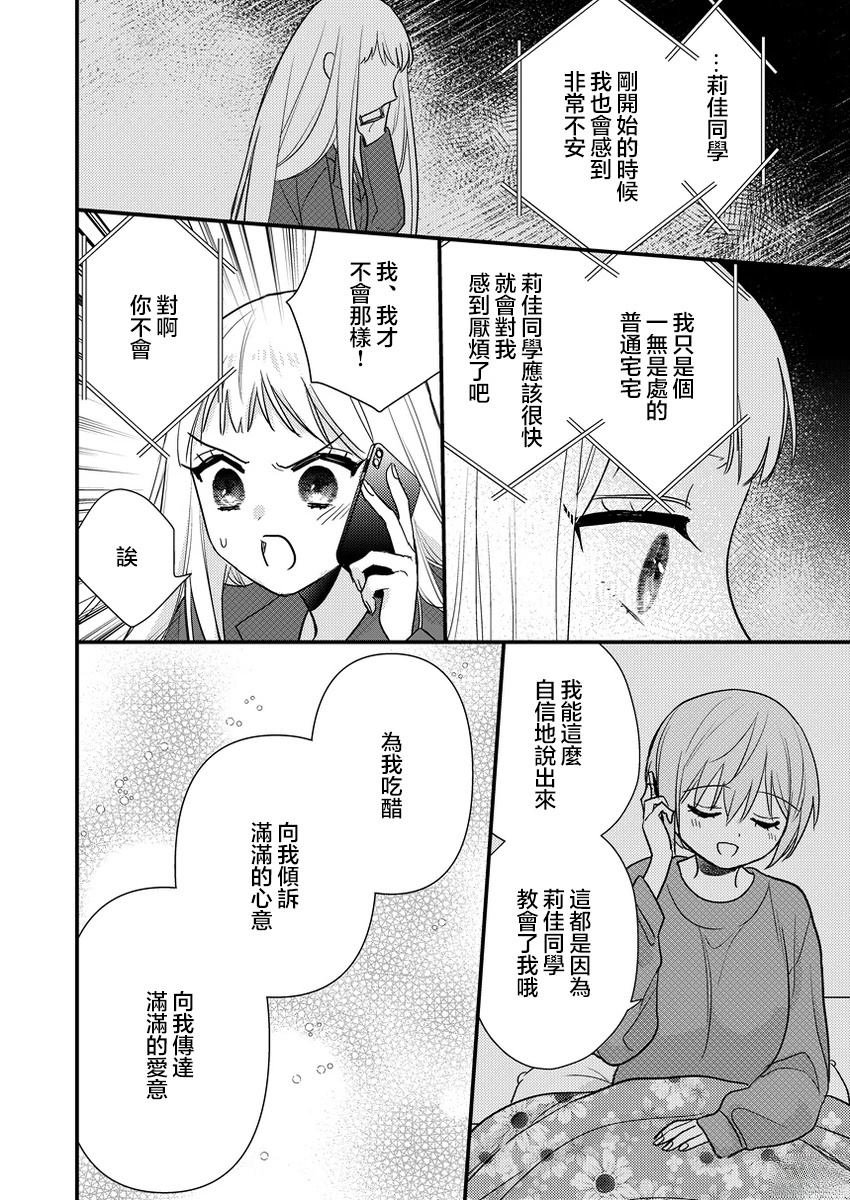 番外03