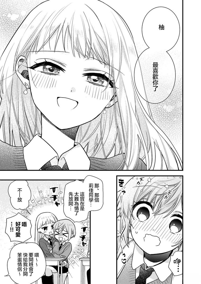 番外03