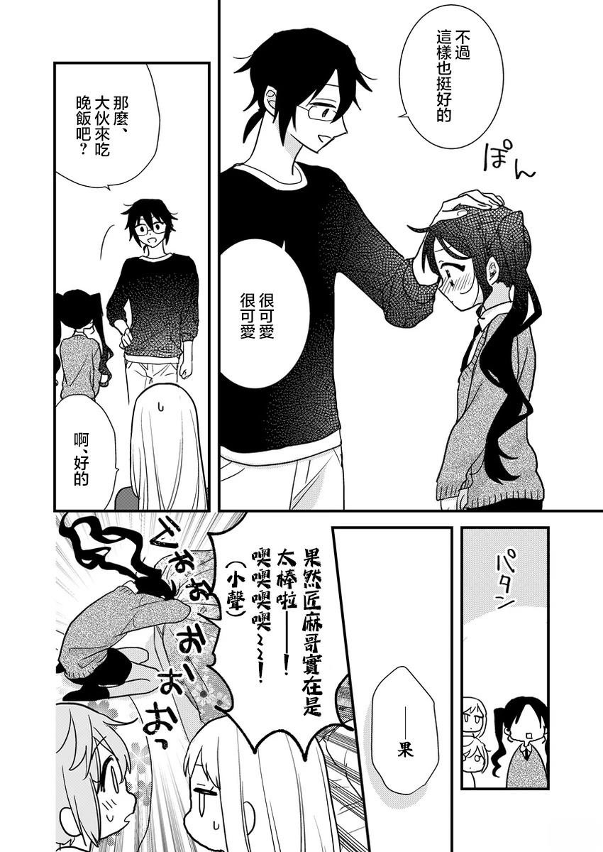 番外04
