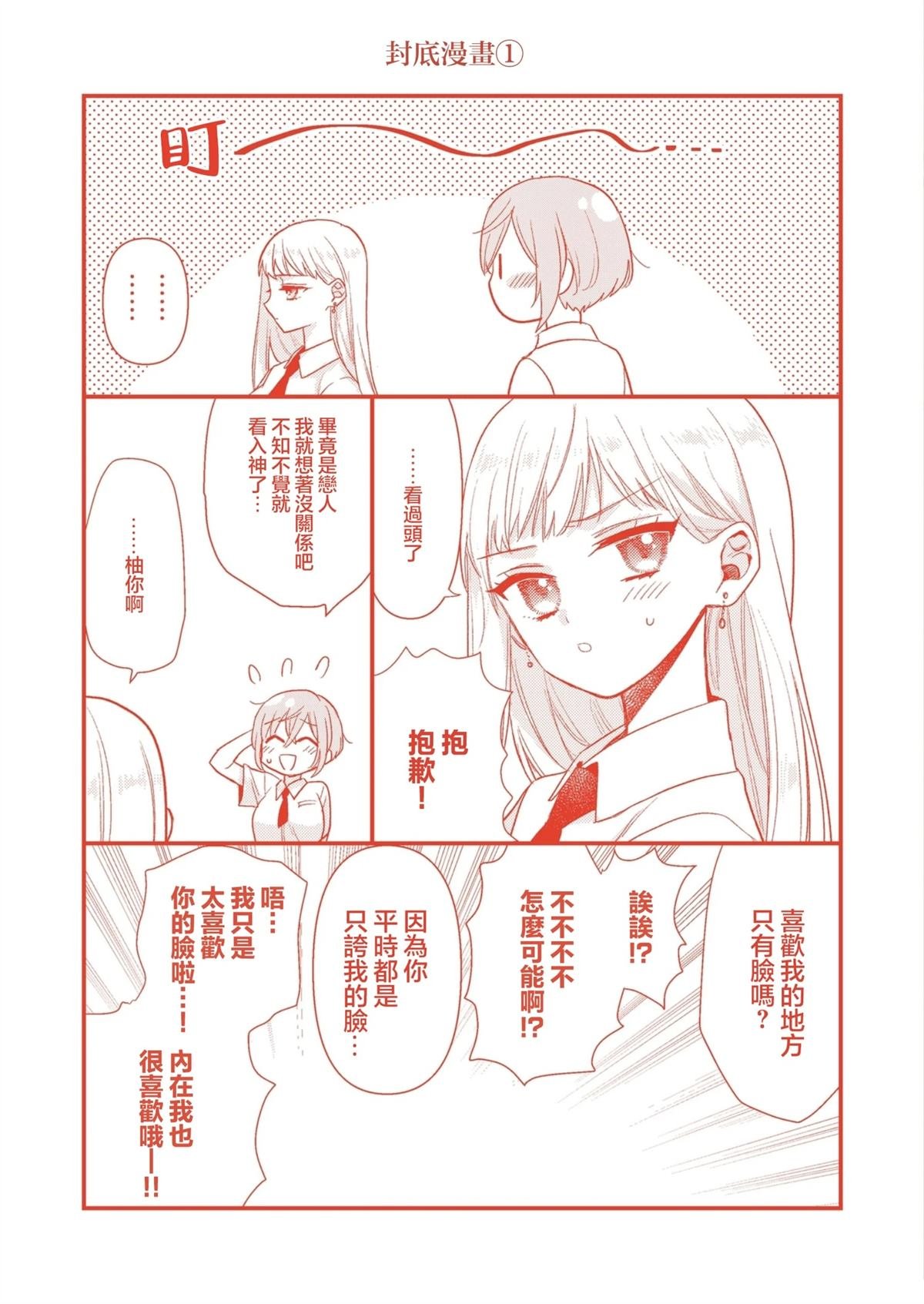 01卷附页
