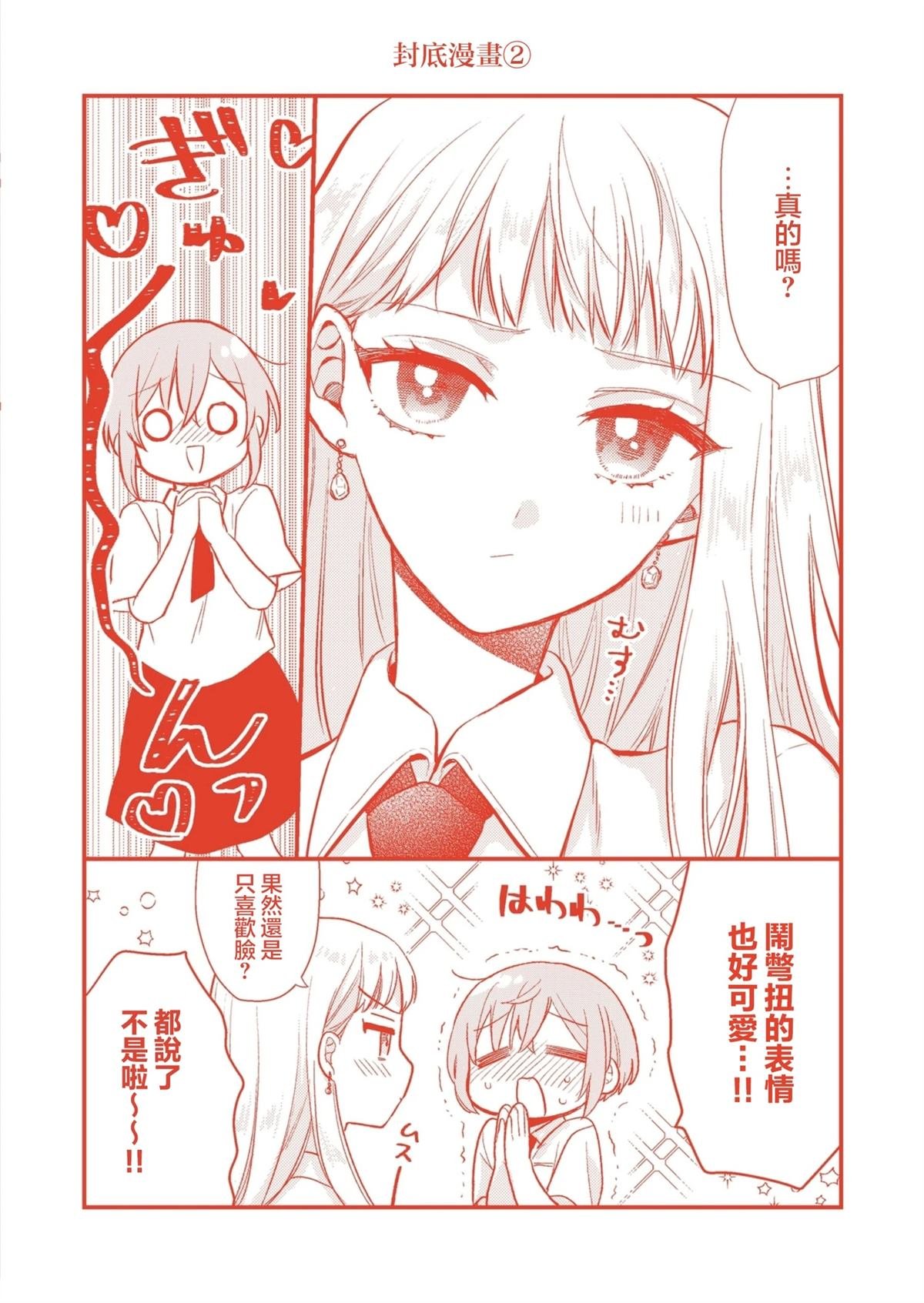 01卷附页