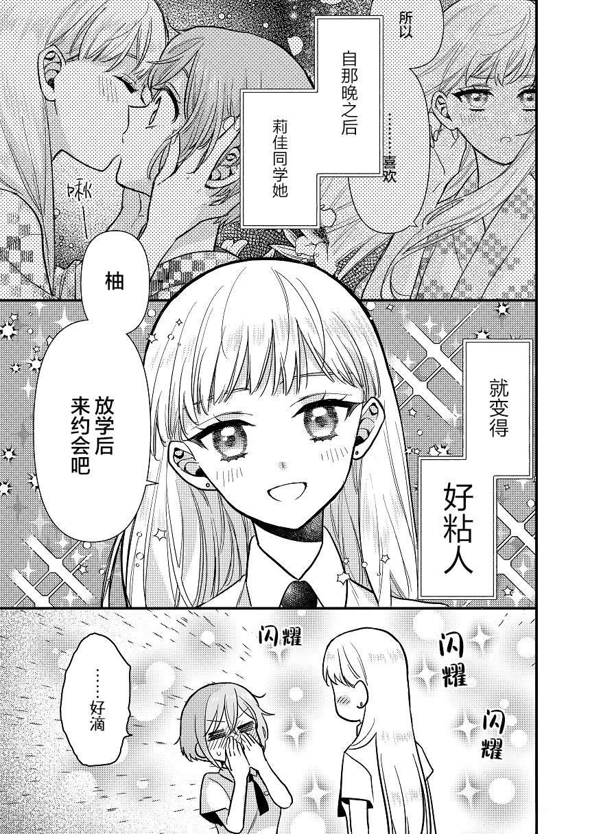 短篇02
