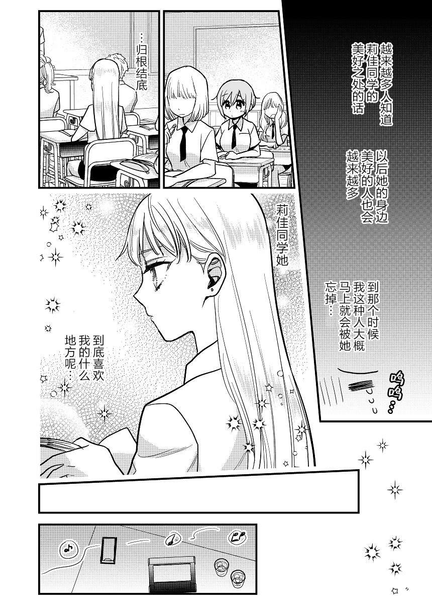 短篇02