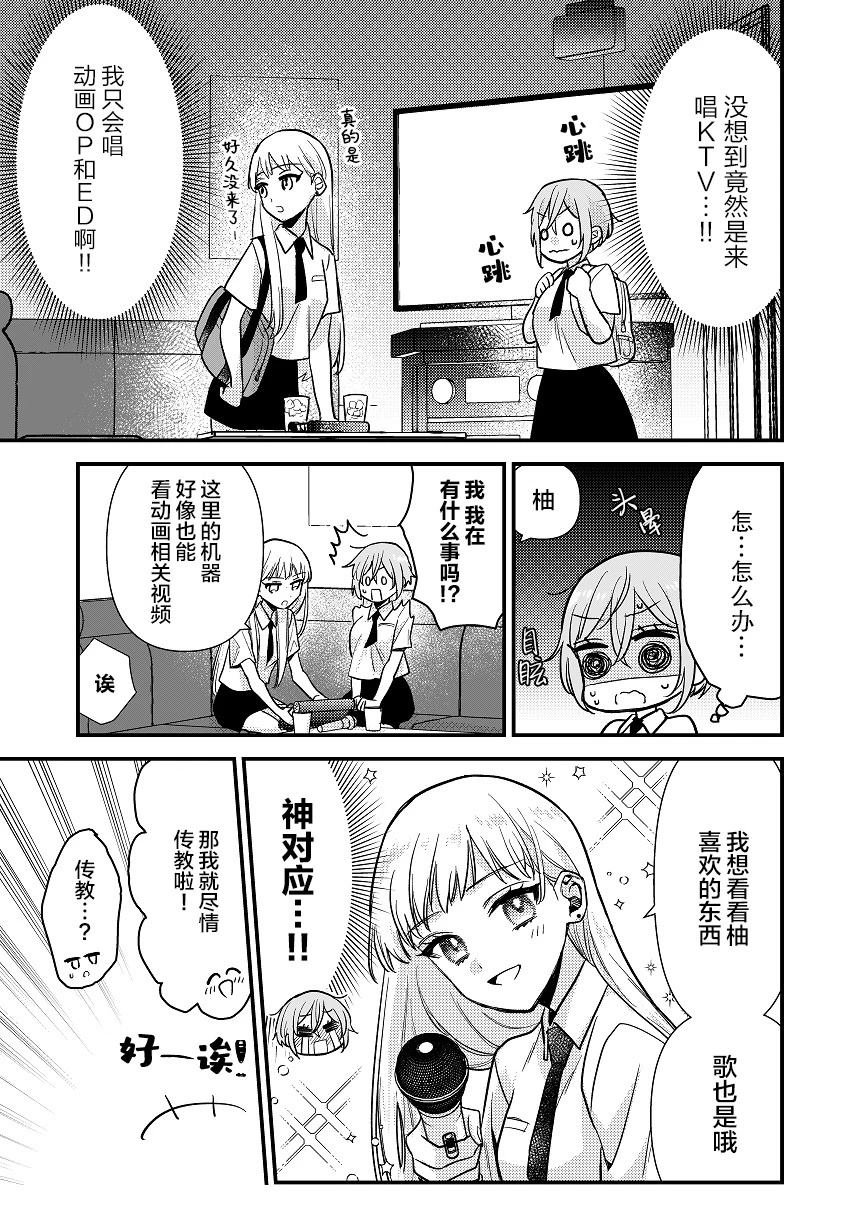 短篇02