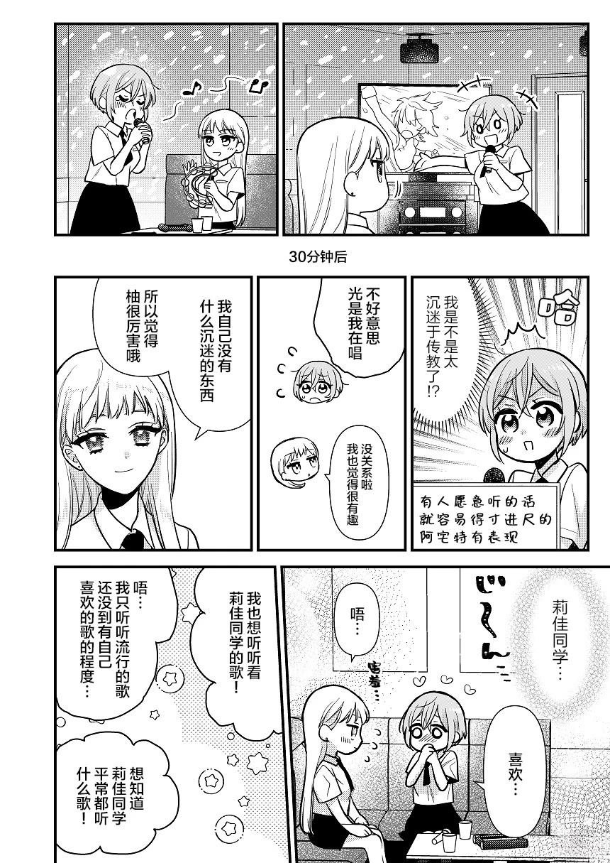 短篇02
