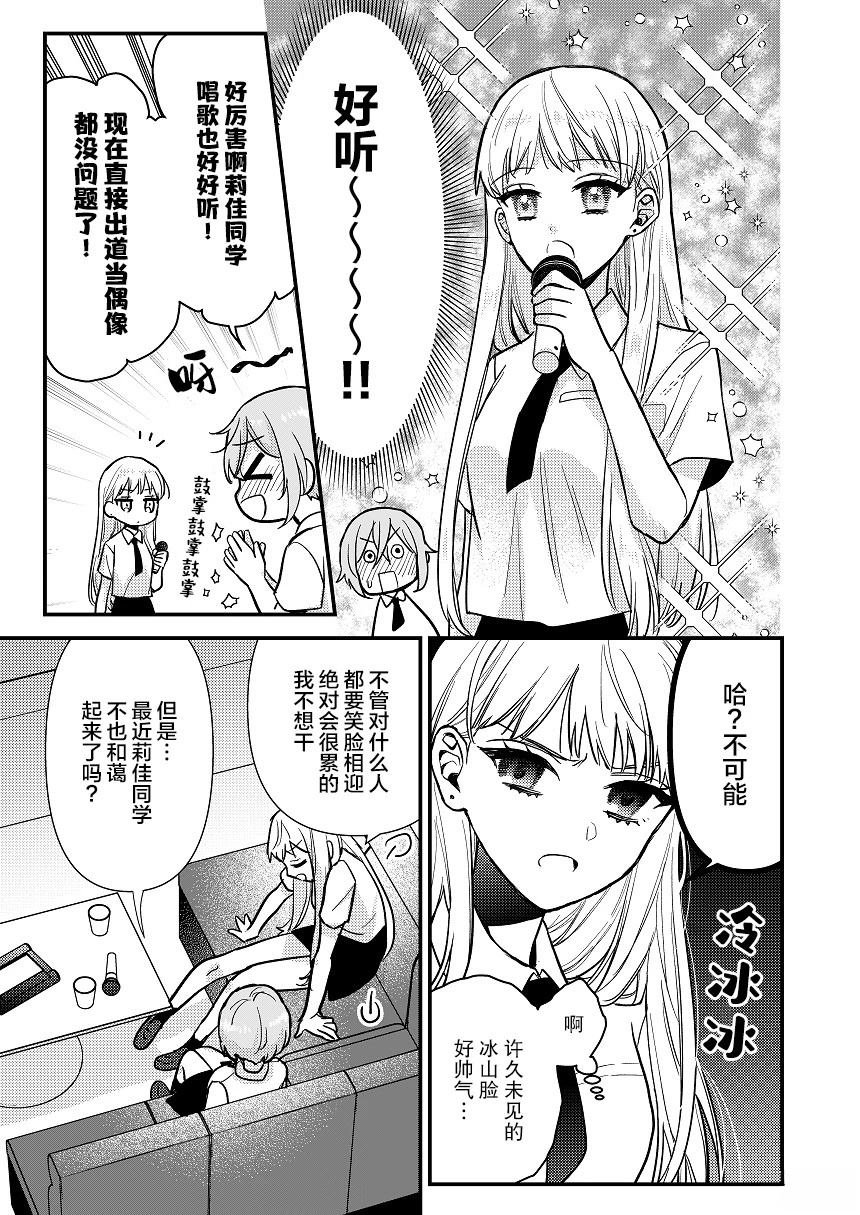 短篇02