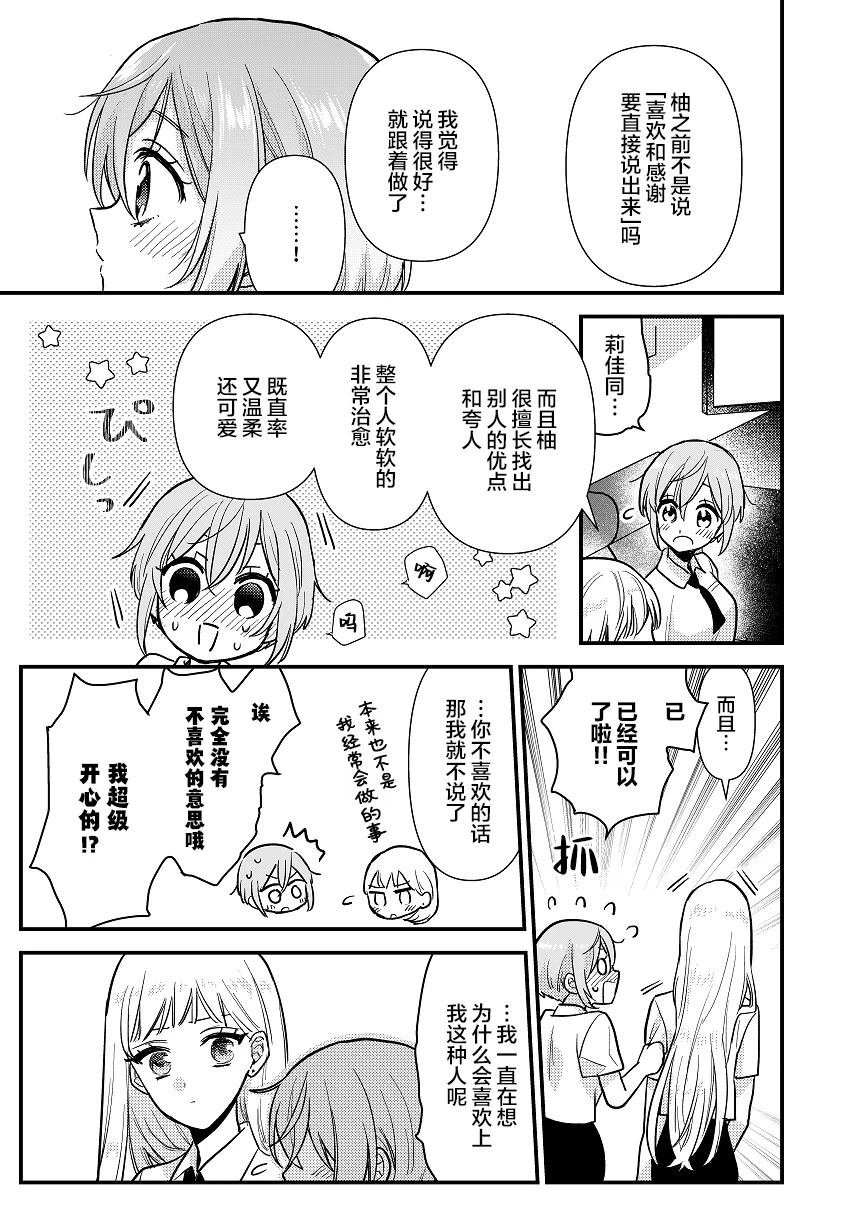 短篇02