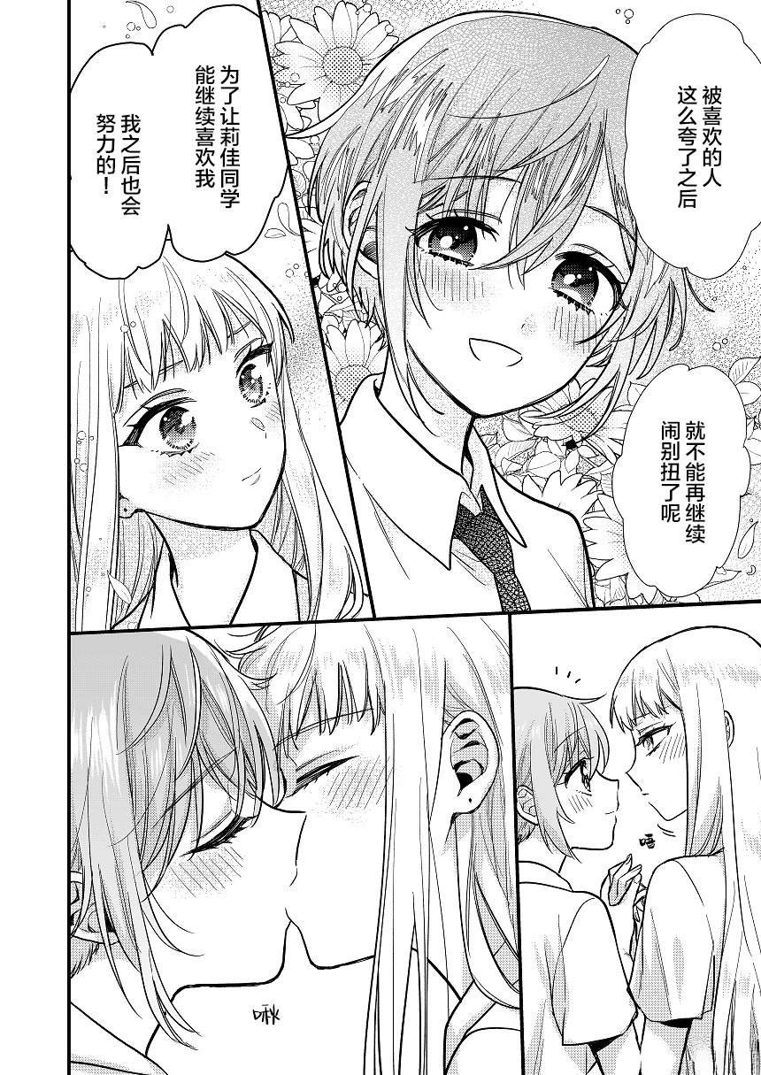 短篇02