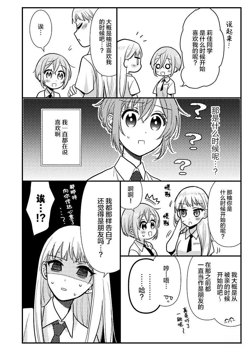 短篇02