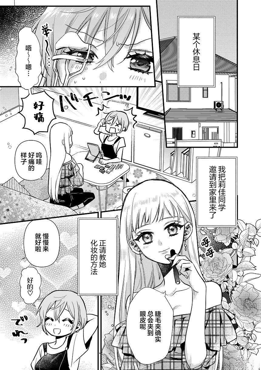 短篇03