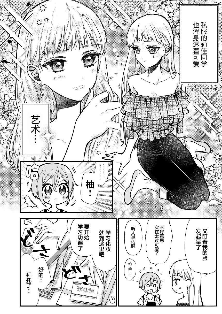 短篇03