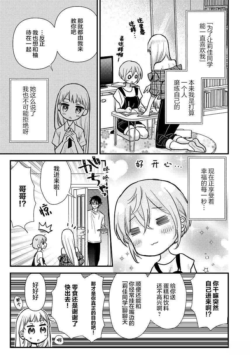 短篇03