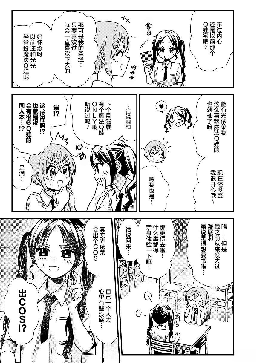短篇03