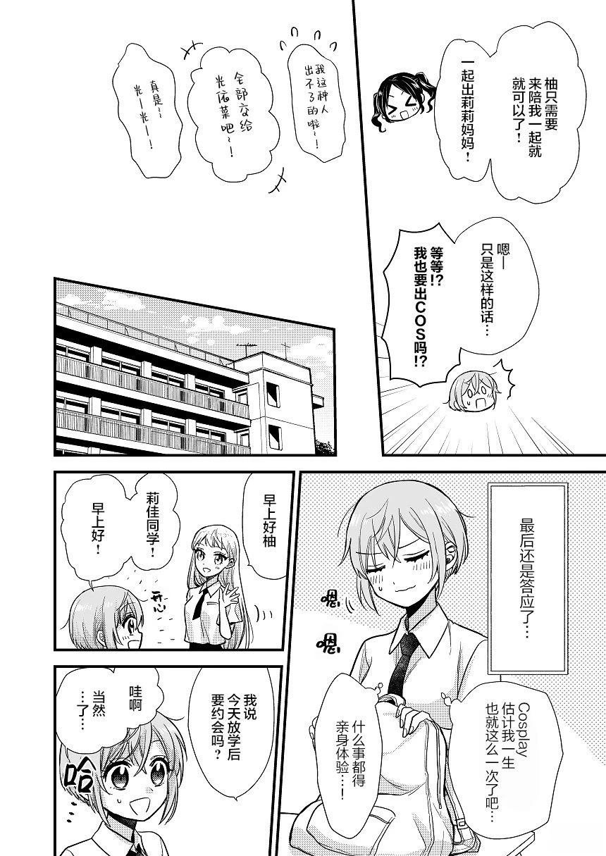 短篇03