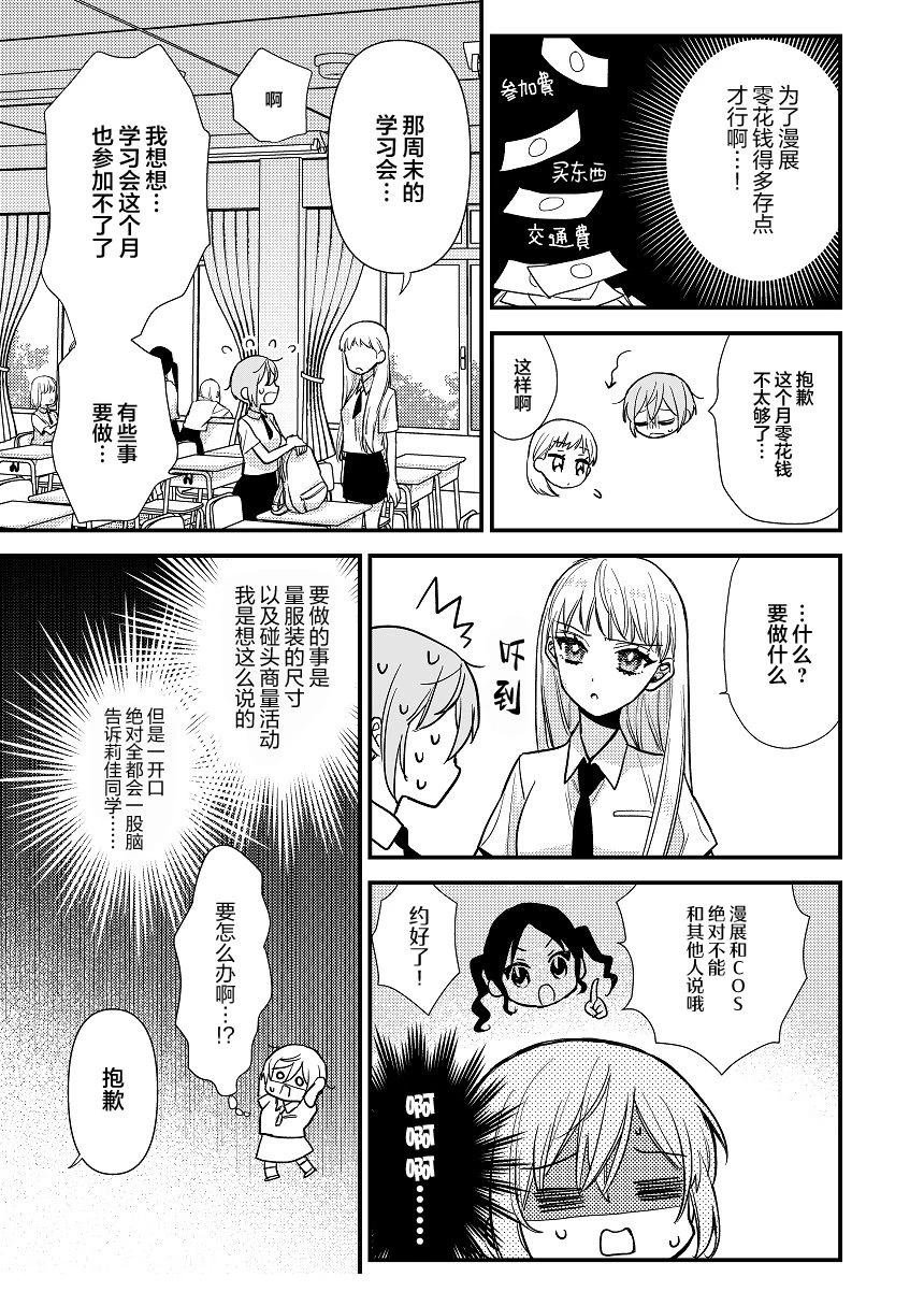 短篇03