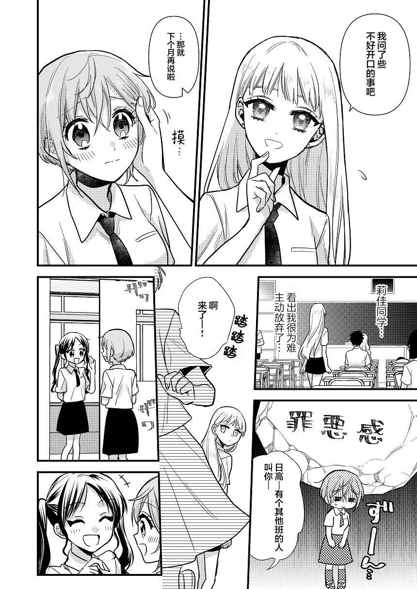 短篇03