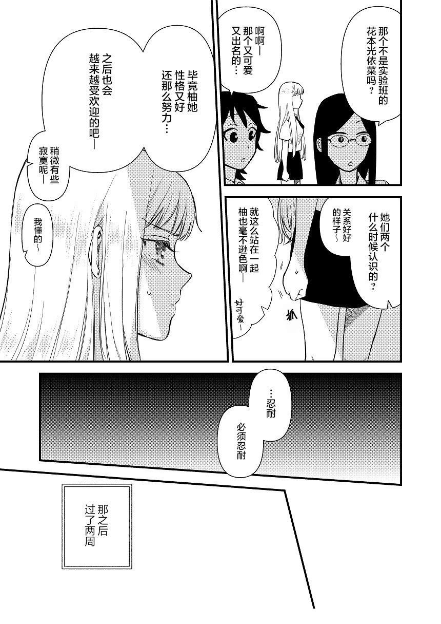 短篇03