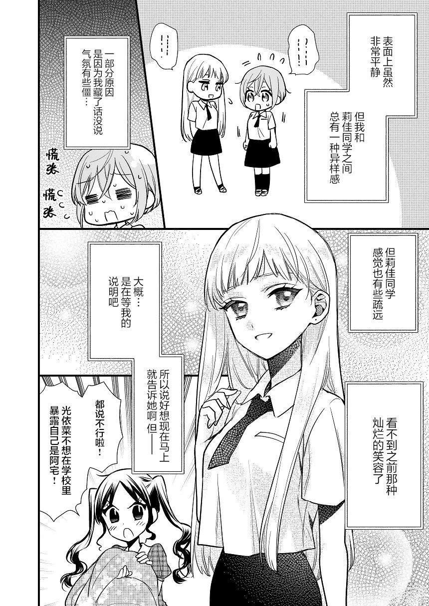 短篇03