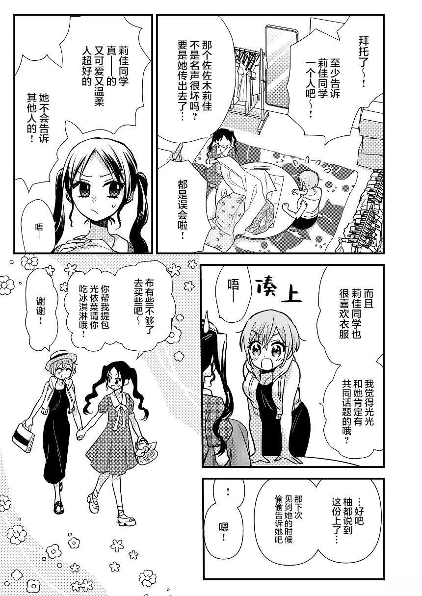 短篇03