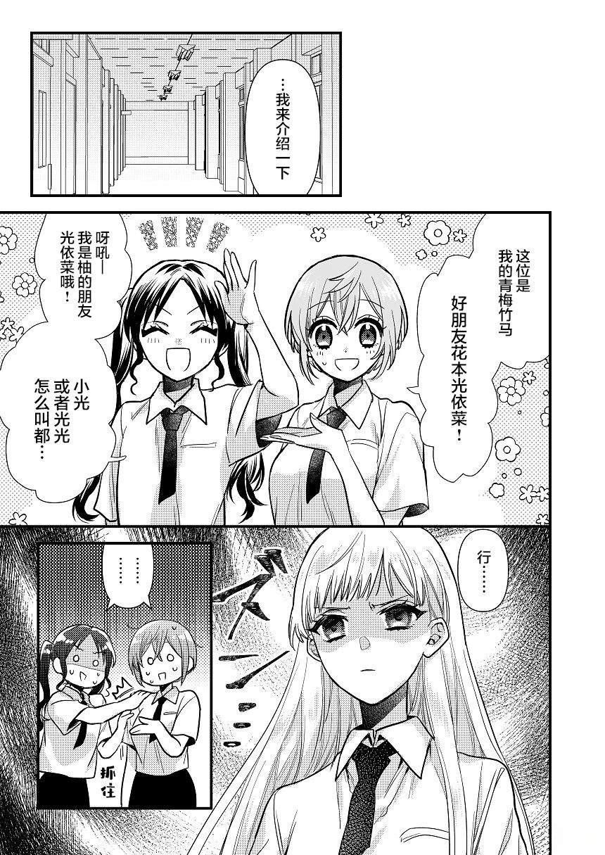 短篇03