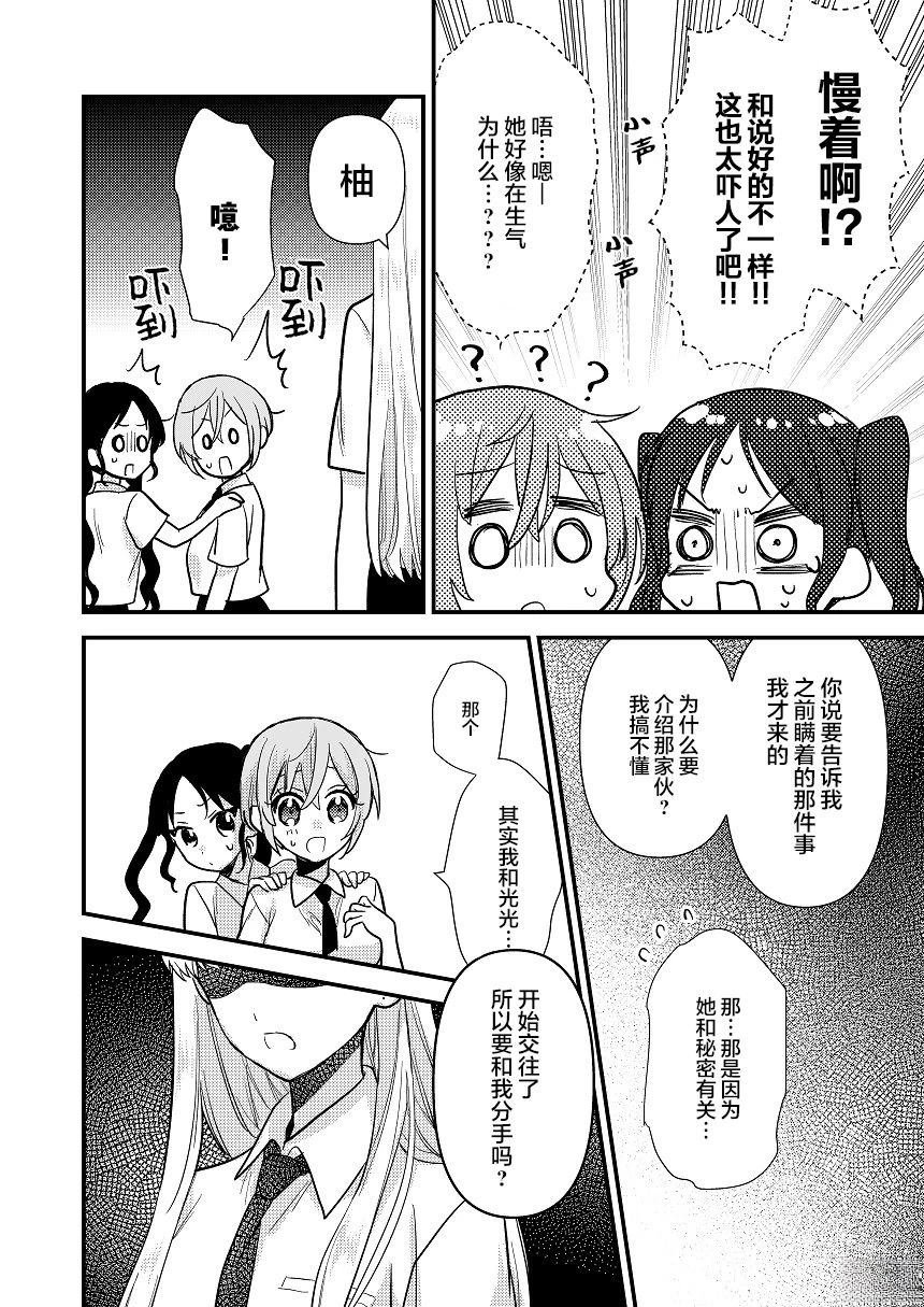 短篇03