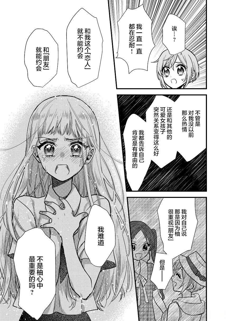 短篇03
