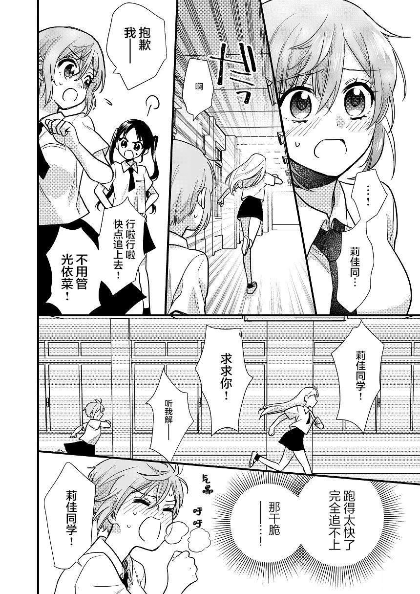 短篇03
