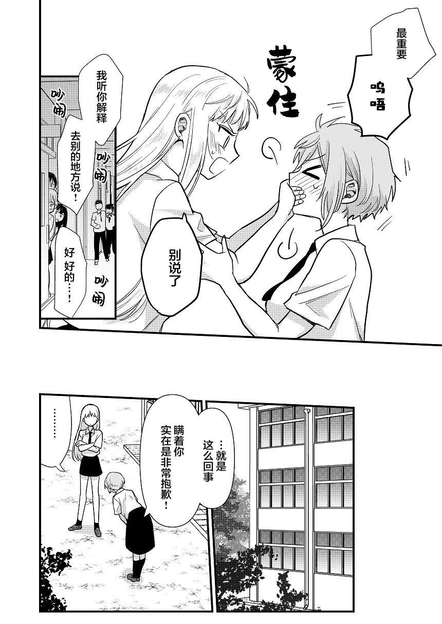 短篇03
