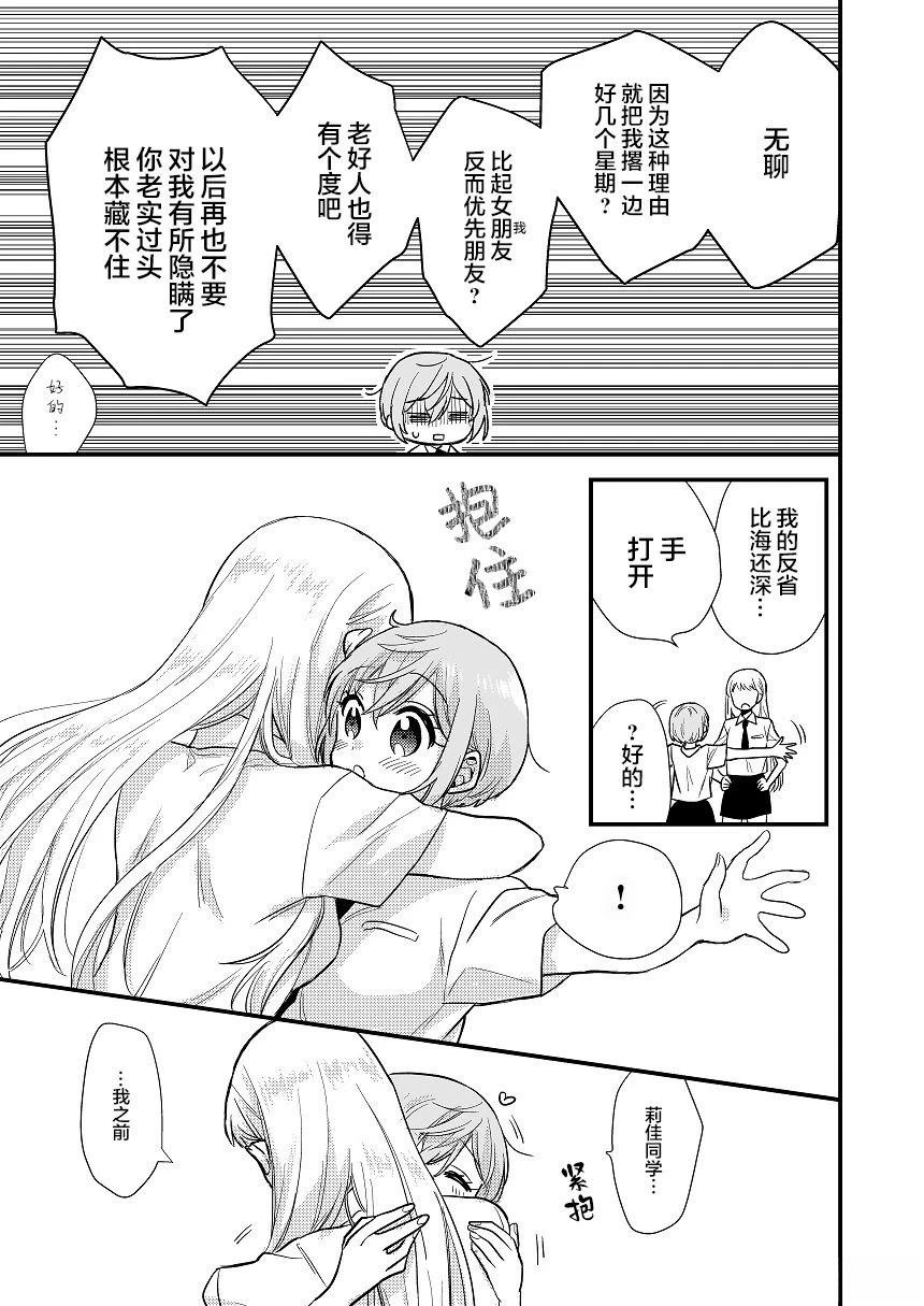 短篇03