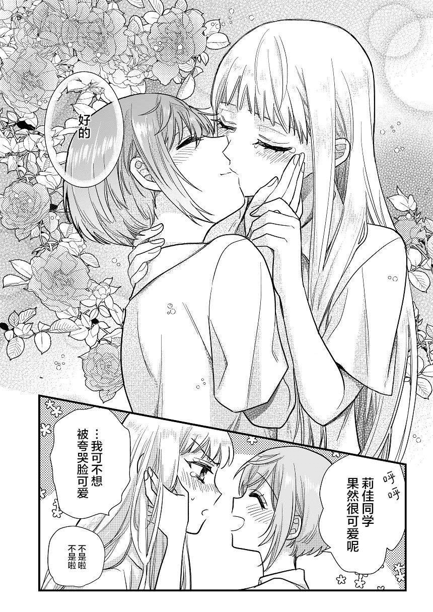 短篇03