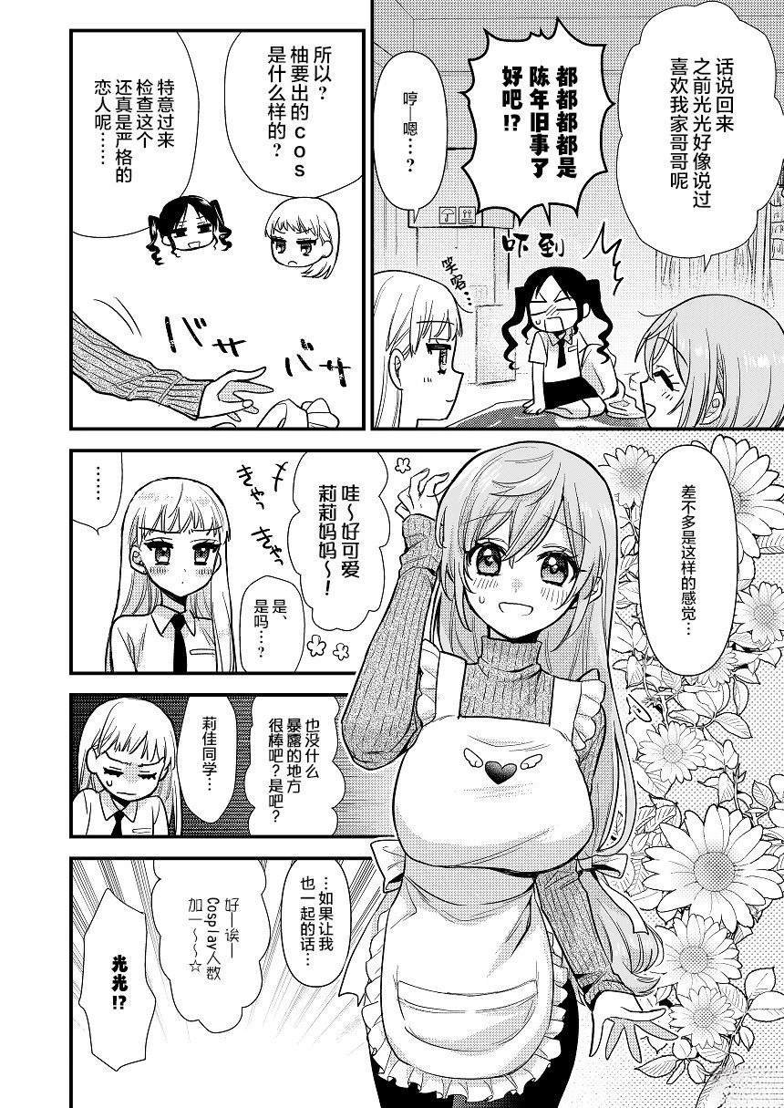 短篇03