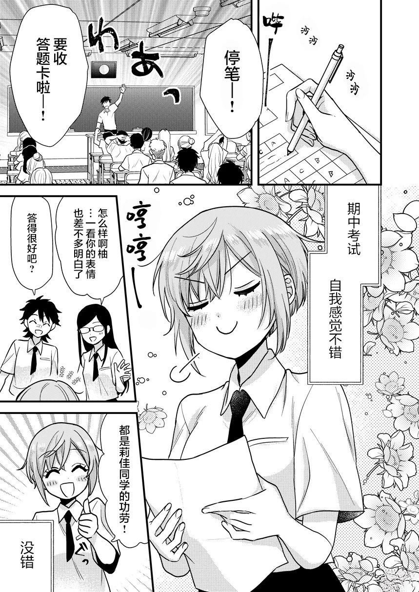 短篇04