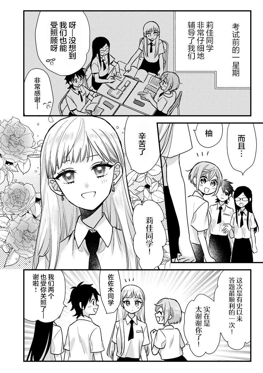 短篇04